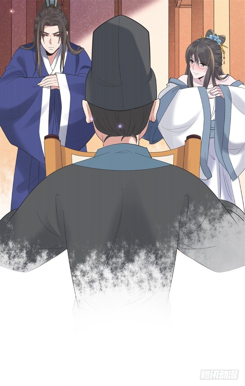 Page 24 of Chapter 1