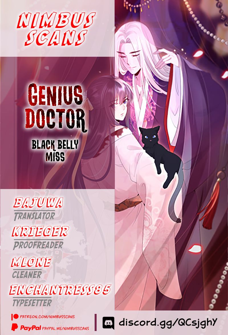 Page 1 of Chapter 51