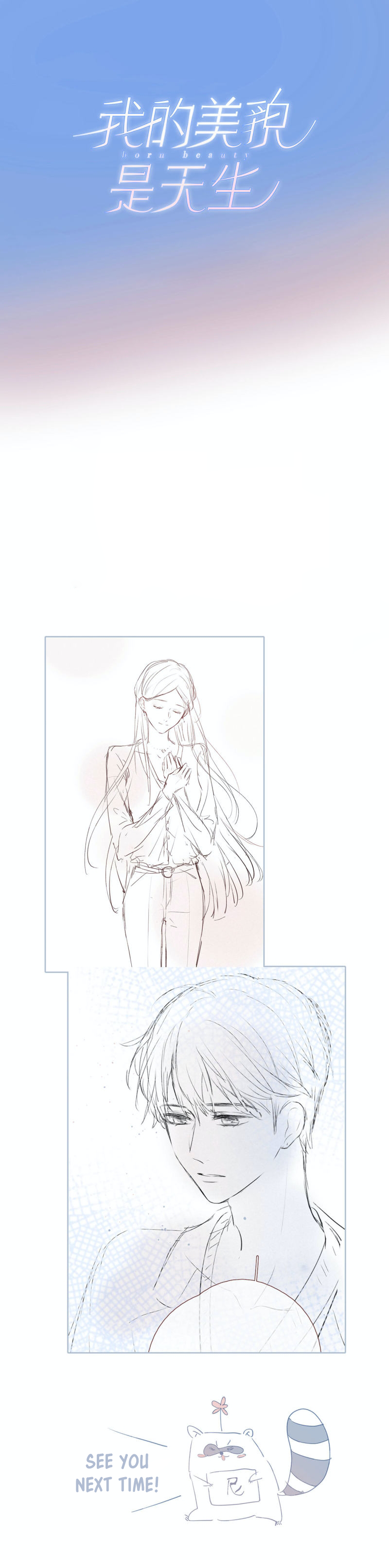 Page 7 of Chapter 10