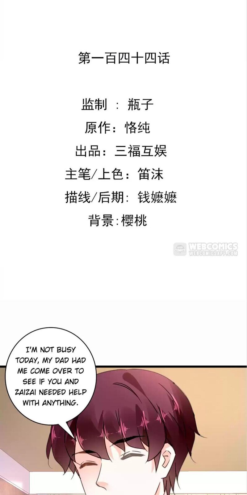 Page 1 of Chapter 144