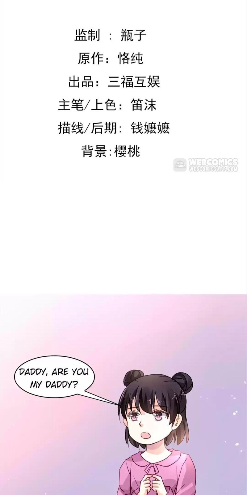 Page 1 of Chapter 148