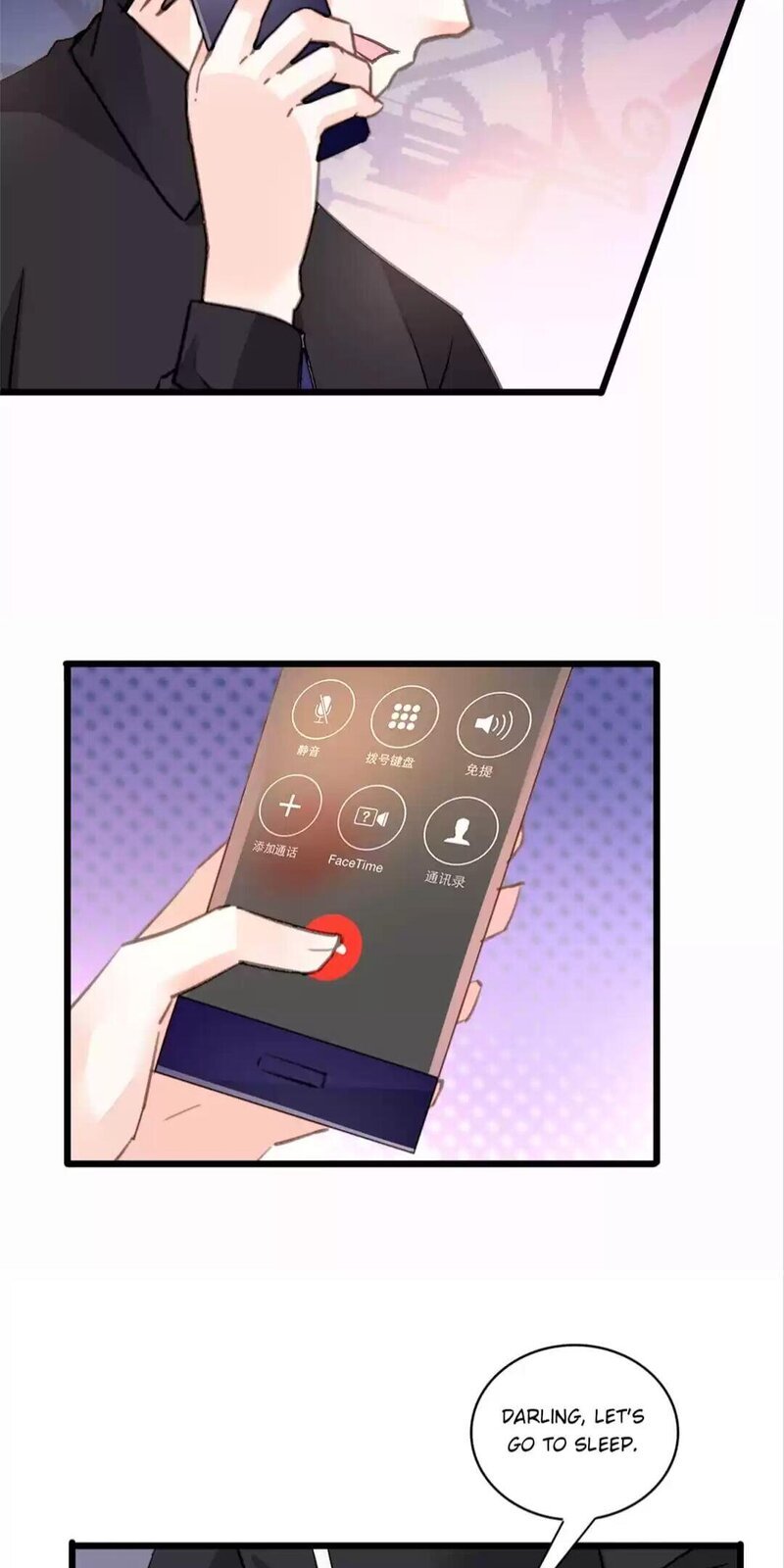 Page 12 of Chapter 155
