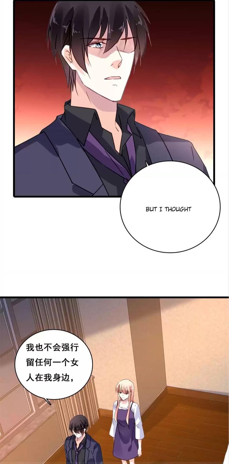 Page 5 of Chapter 177