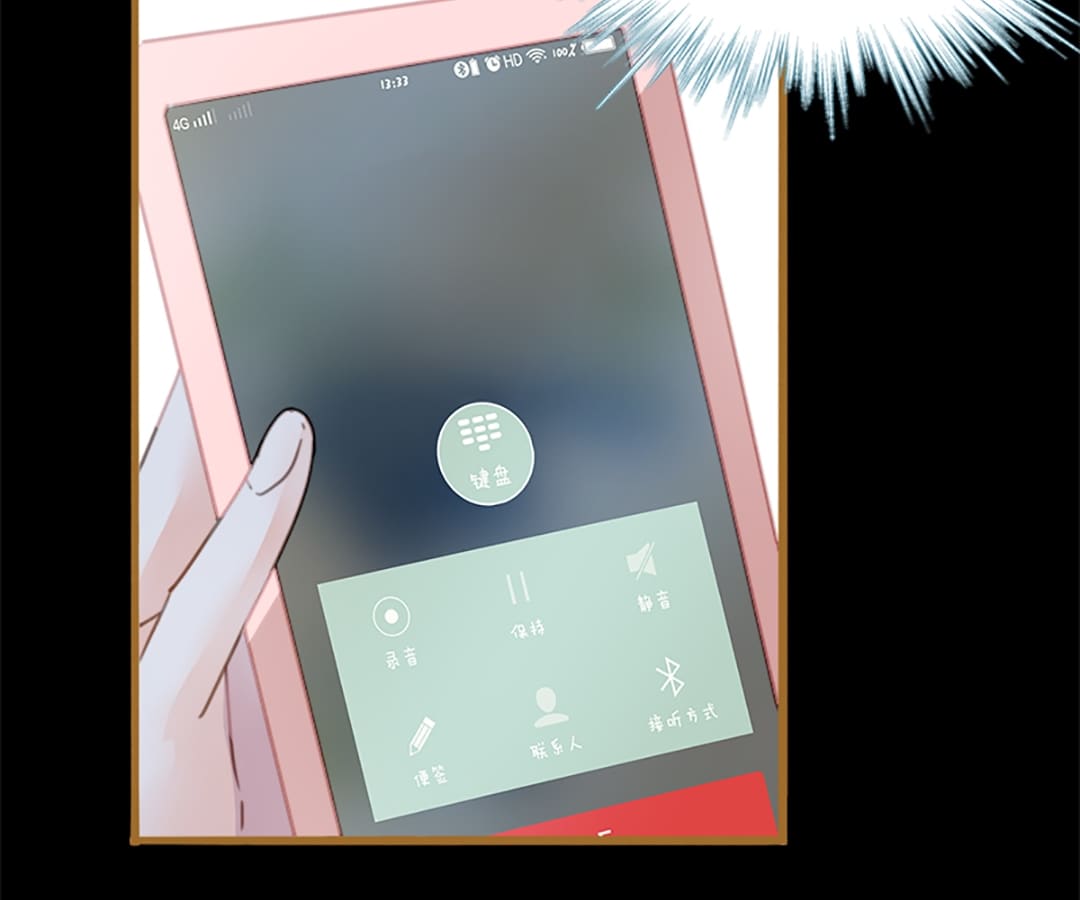 Page 23 of Chapter 18