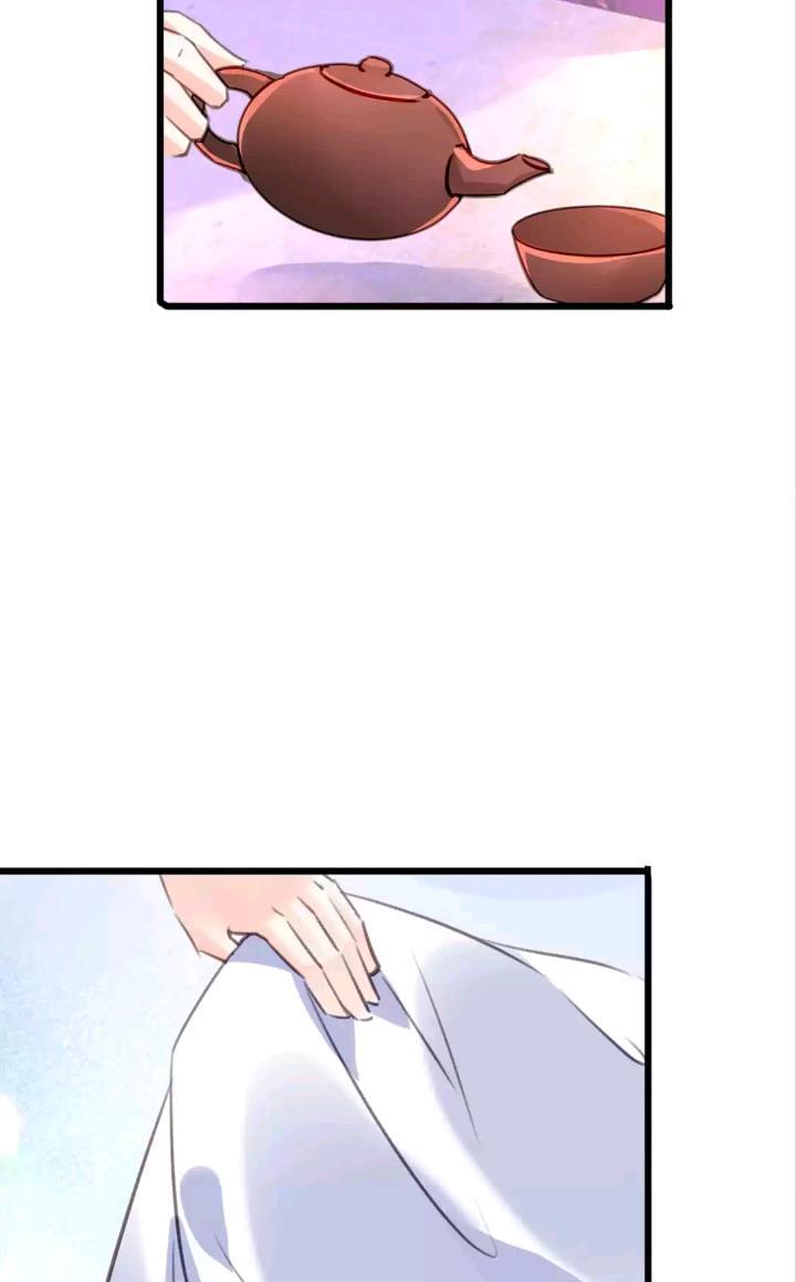 Page 11 of Chapter 73
