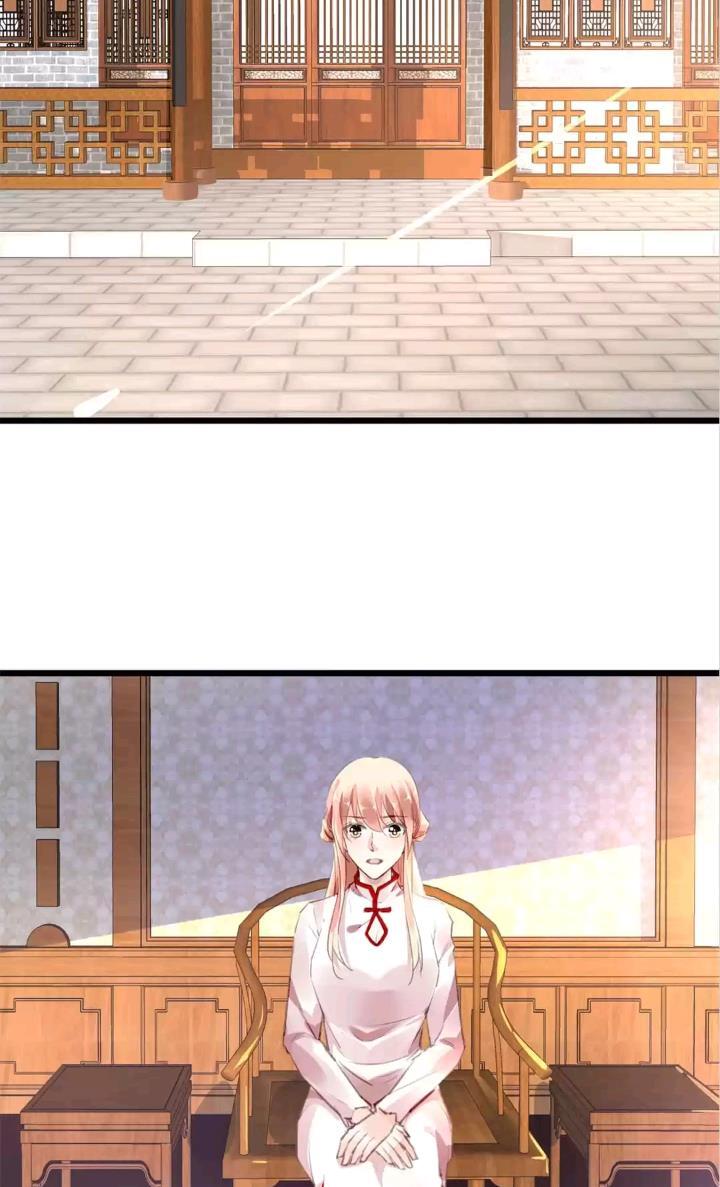 Page 12 of Chapter 81