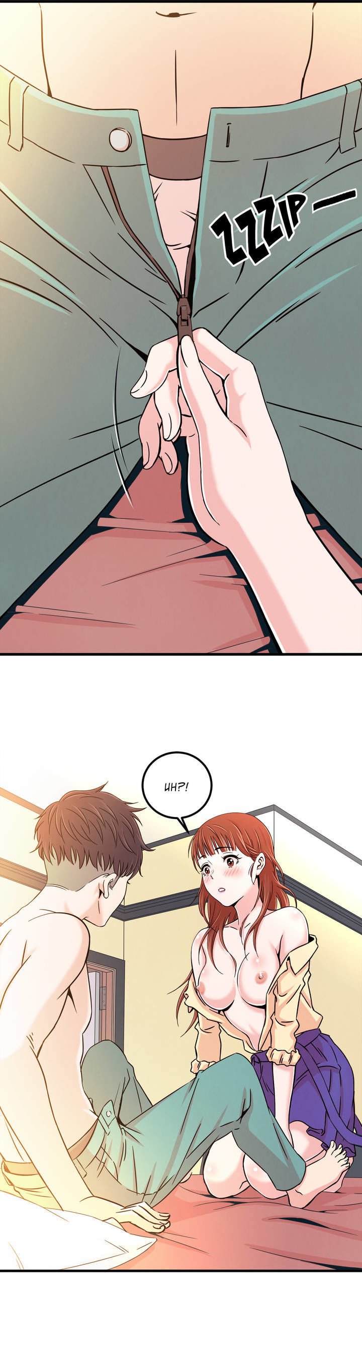 Page 25 of Chapter 4