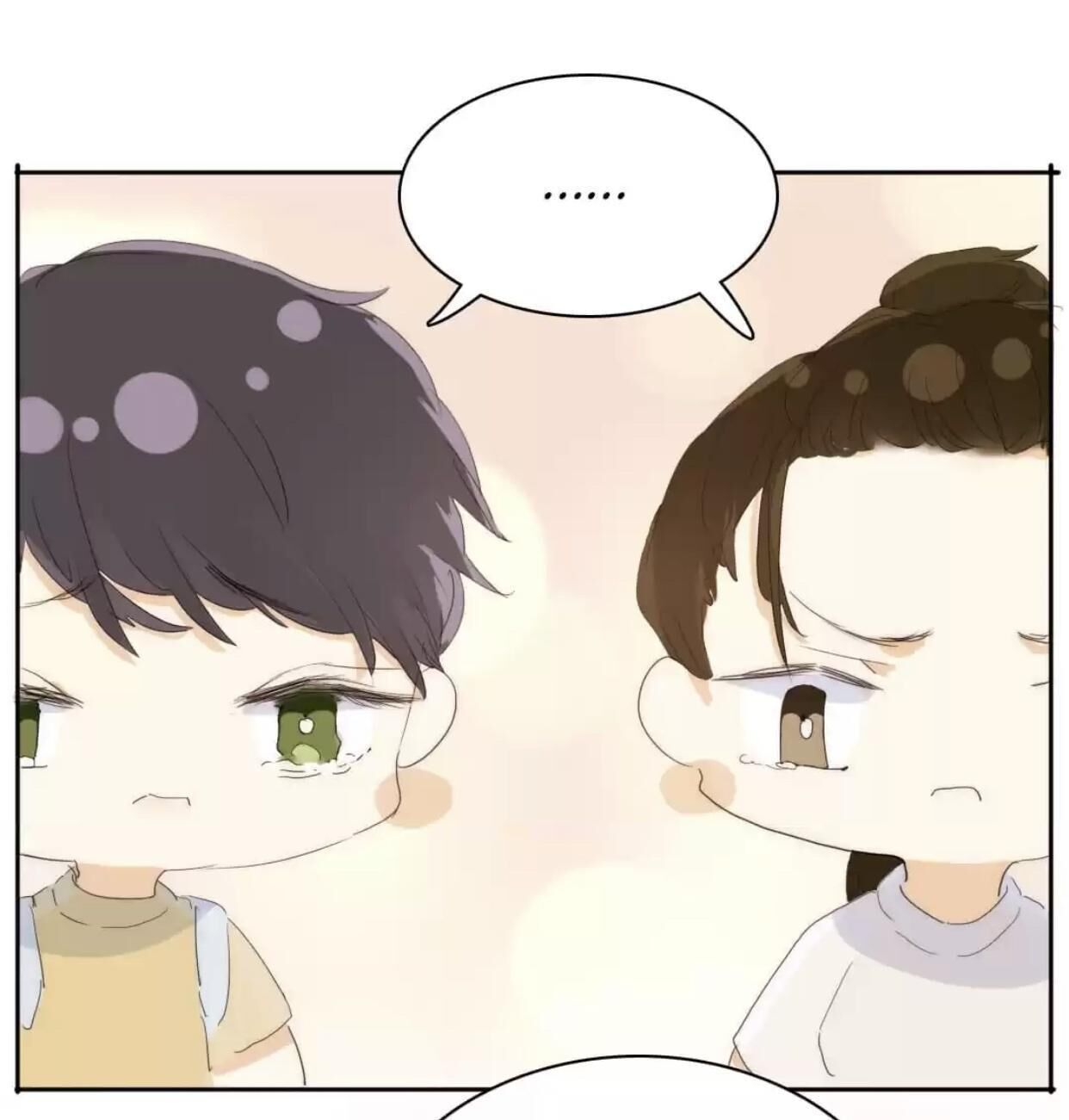Page 15 of Chapter 184