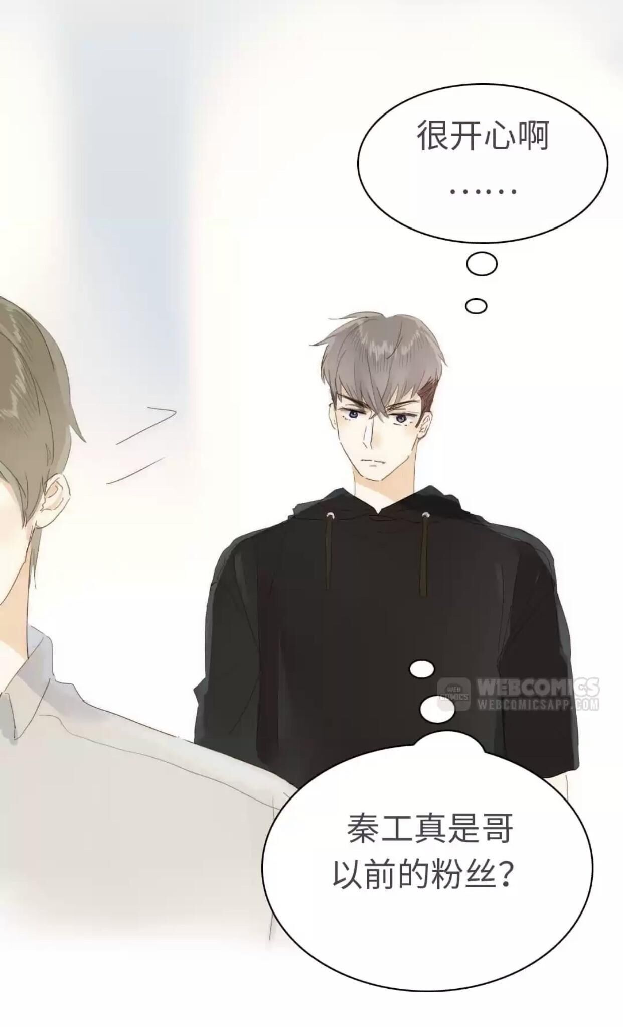 Page 13 of Chapter 197