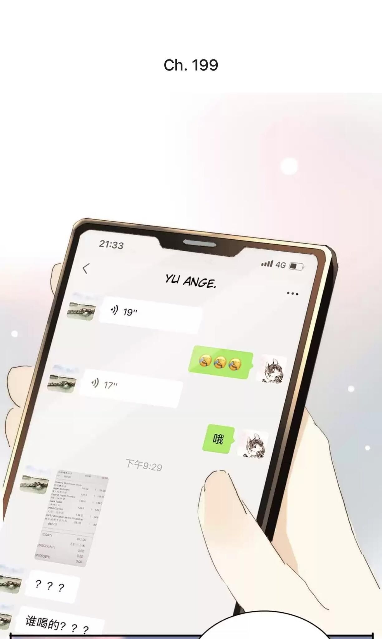 Page 1 of Chapter 199