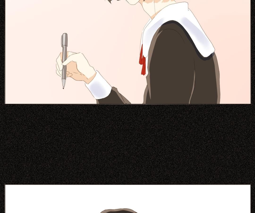 Page 23 of Chapter 33