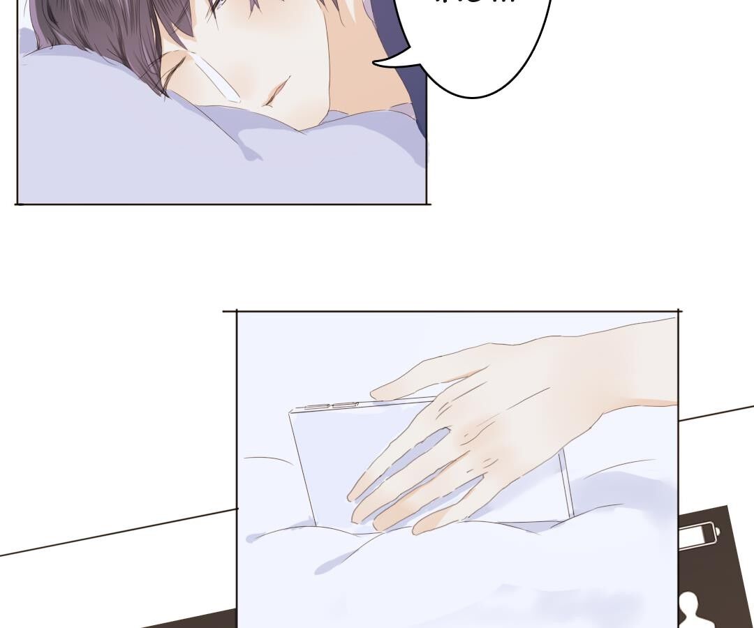 Page 4 of Chapter 36
