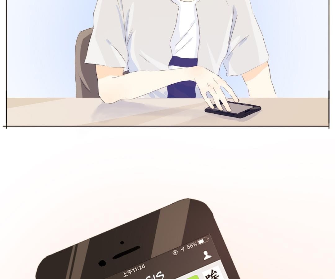 Page 23 of Chapter 64