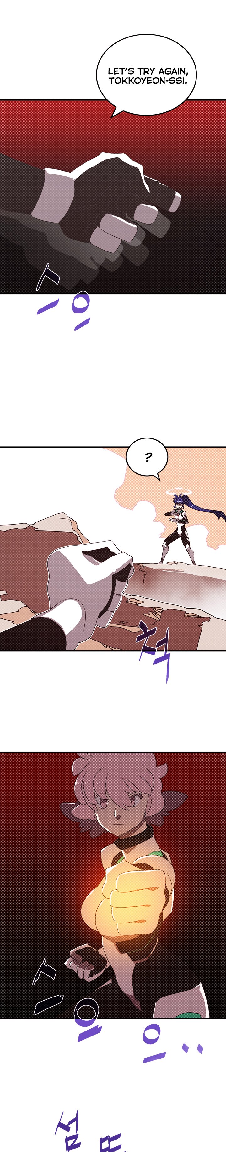 Page 12 of Chapter 100