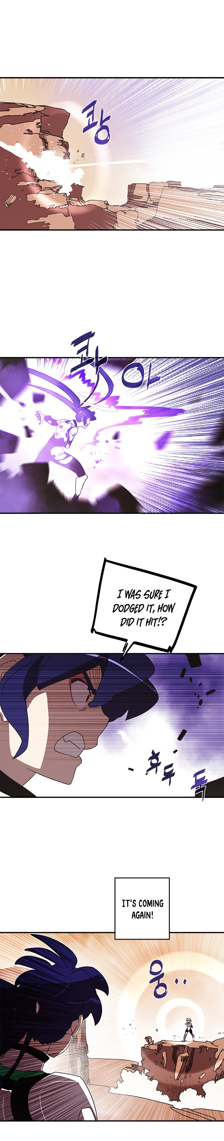 Page 14 of Chapter 100