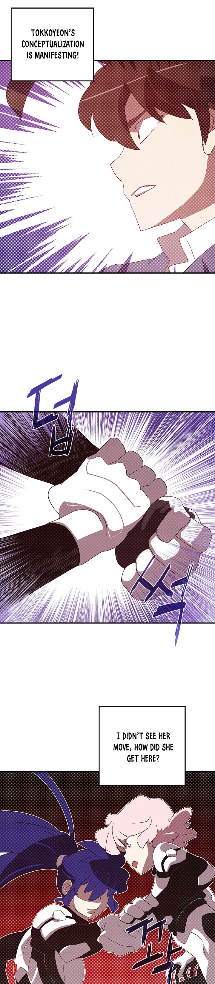 Page 17 of Chapter 100