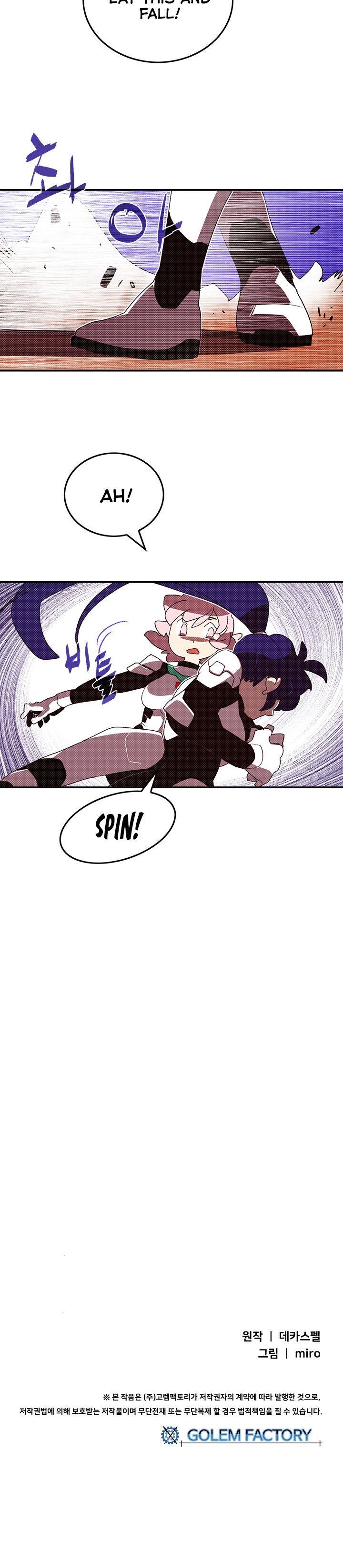 Page 19 of Chapter 100