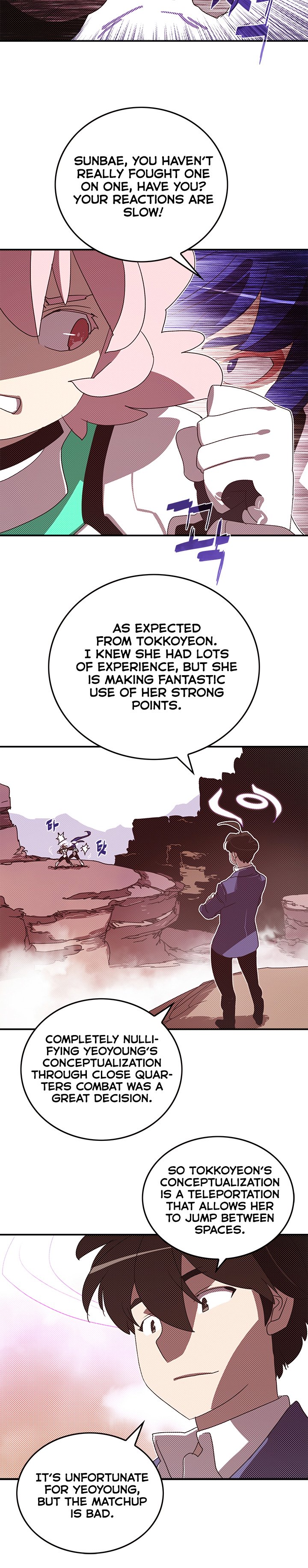 Page 4 of Chapter 101