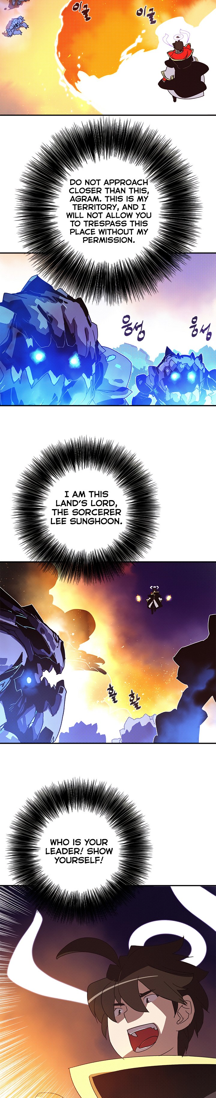 Page 3 of Chapter 102
