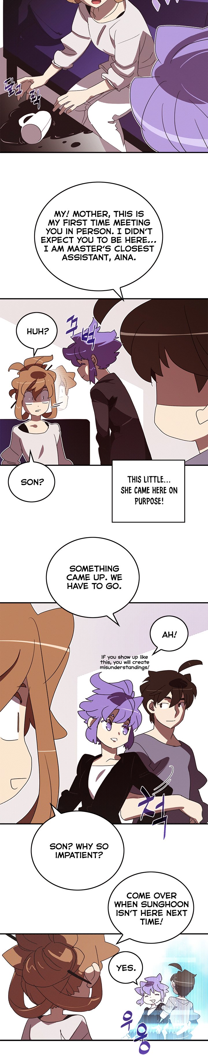 Page 7 of Chapter 103