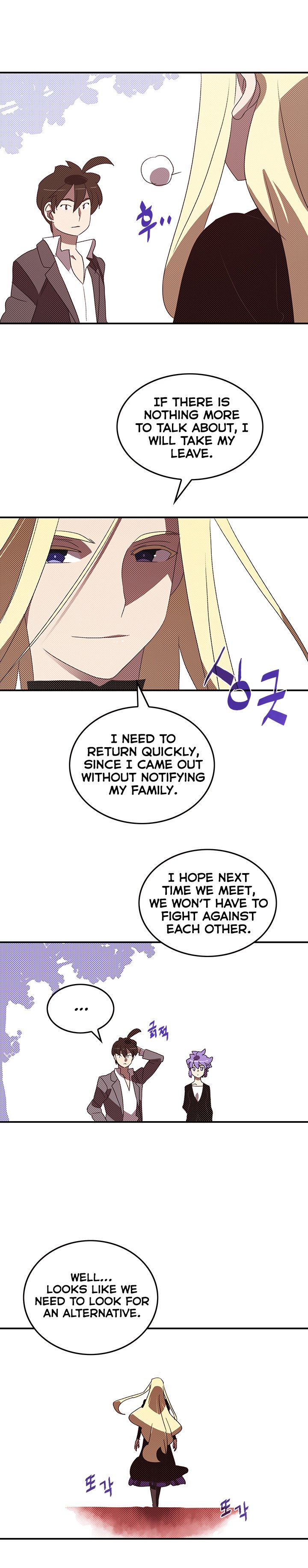 Page 5 of Chapter 104
