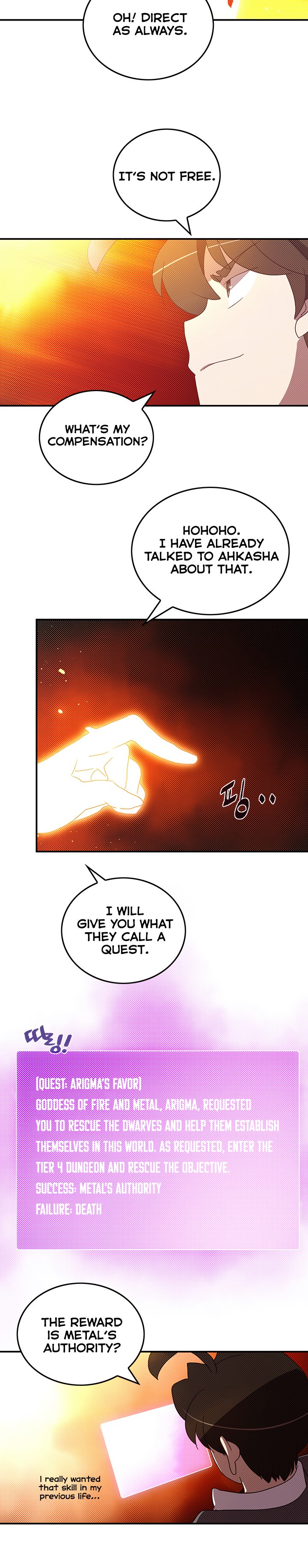 Page 13 of Chapter 104