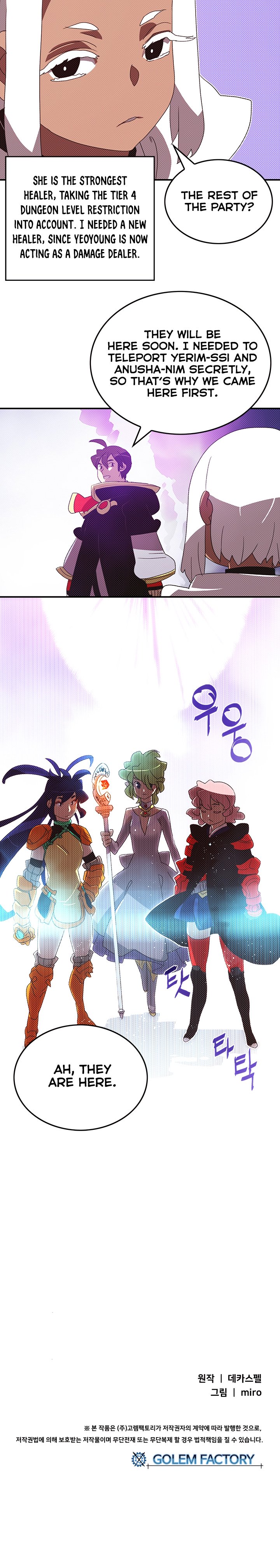 Page 19 of Chapter 104