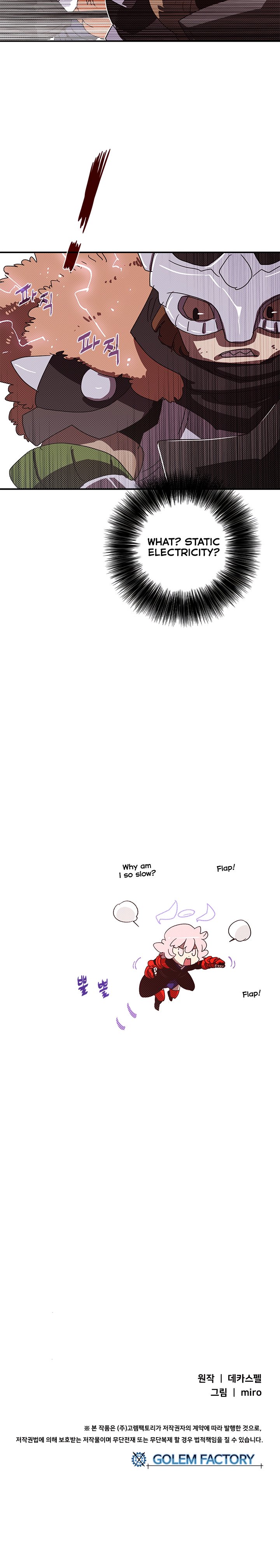 Page 19 of Chapter 105