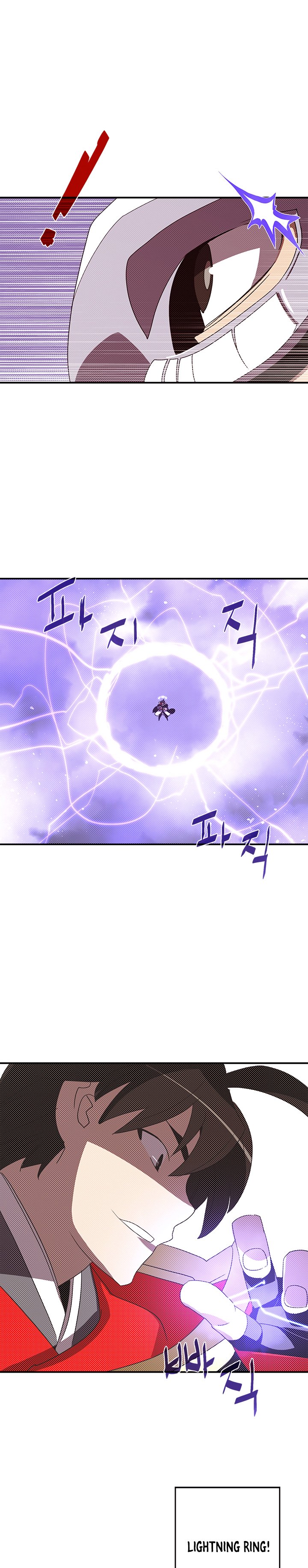Page 2 of Chapter 106
