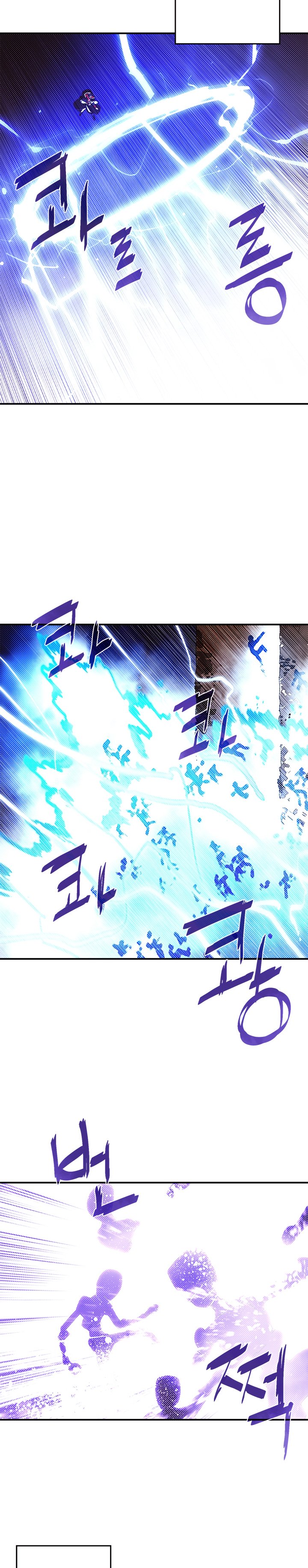 Page 3 of Chapter 106