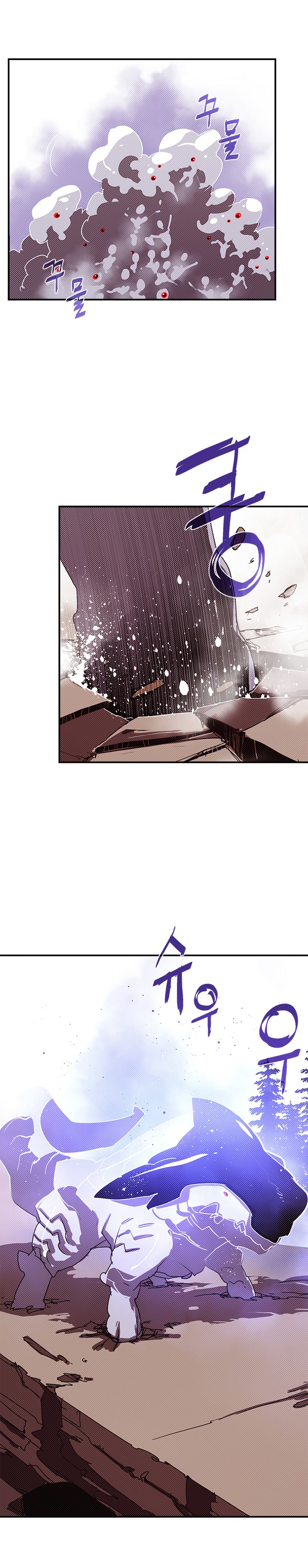 Page 5 of Chapter 106