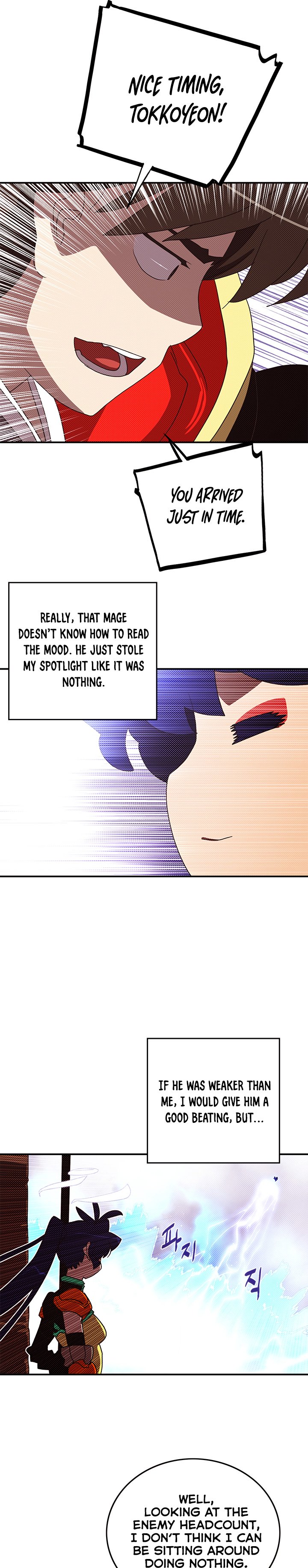 Page 12 of Chapter 106