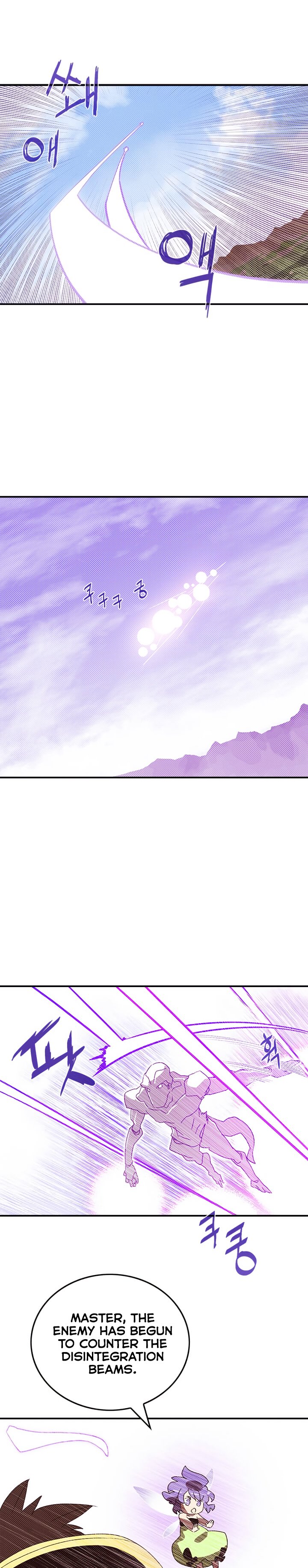 Page 11 of Chapter 108