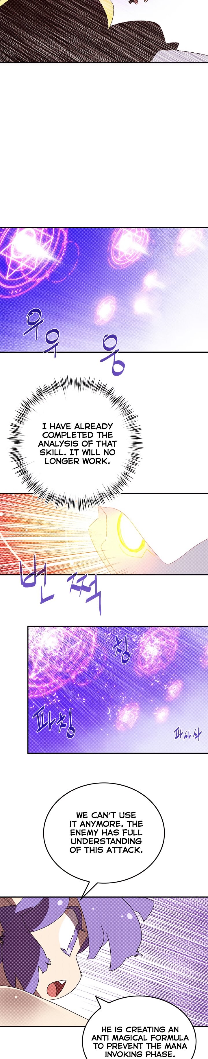 Page 12 of Chapter 108