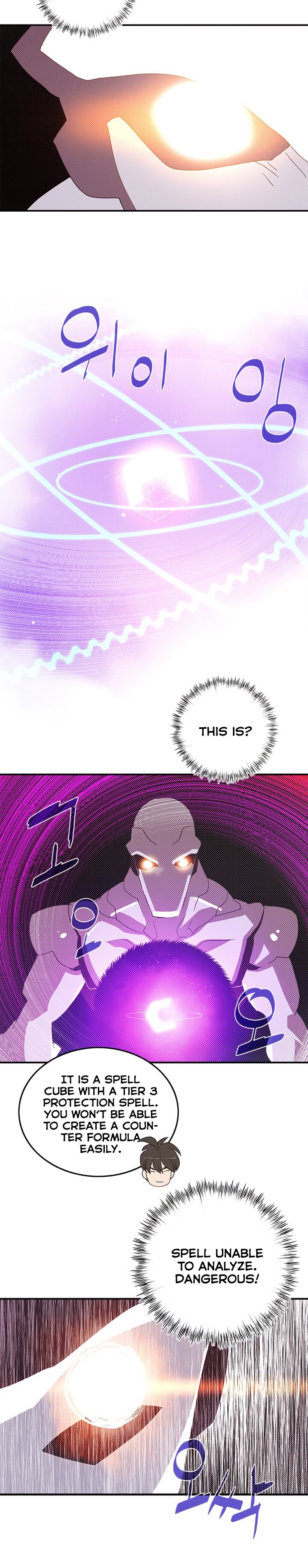 Page 16 of Chapter 108