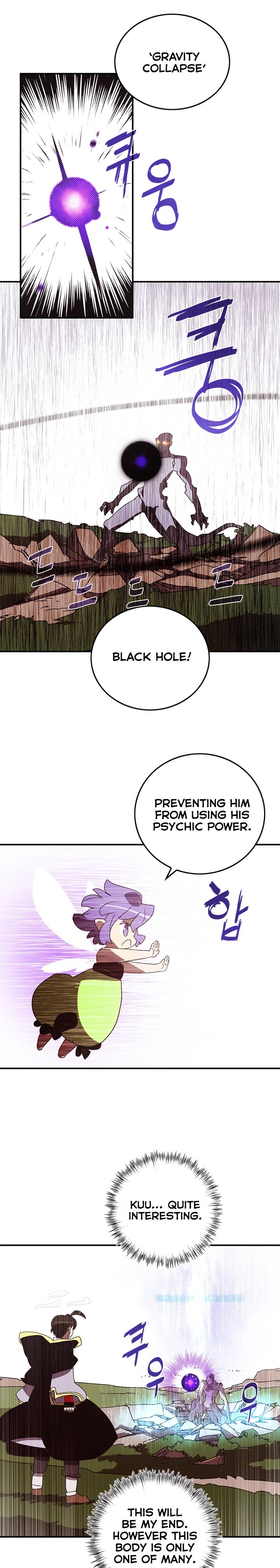 Page 17 of Chapter 108
