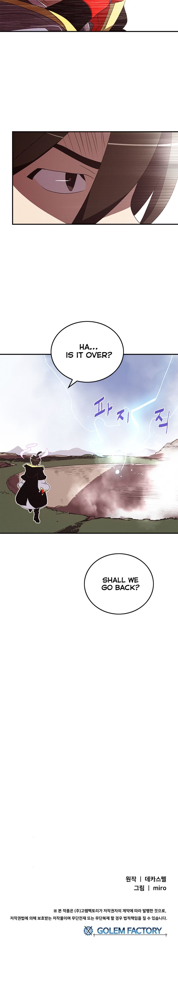 Page 19 of Chapter 108