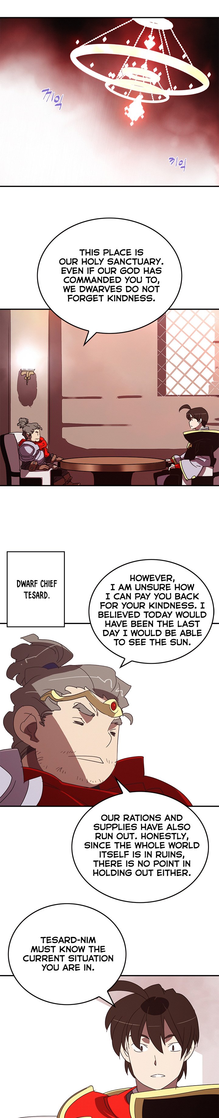 Page 3 of Chapter 109