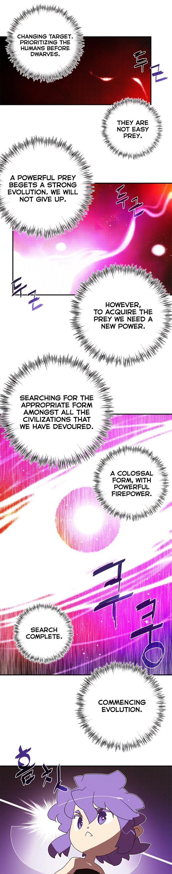 Page 11 of Chapter 109