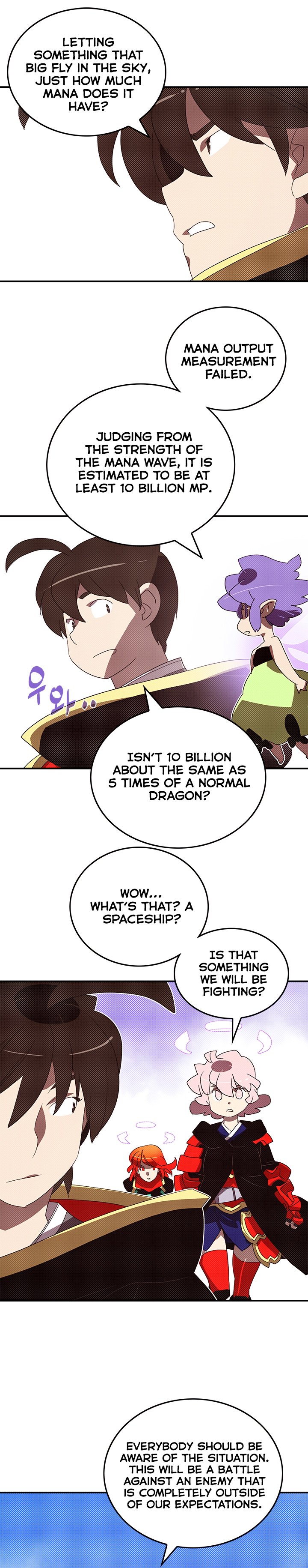 Page 14 of Chapter 109