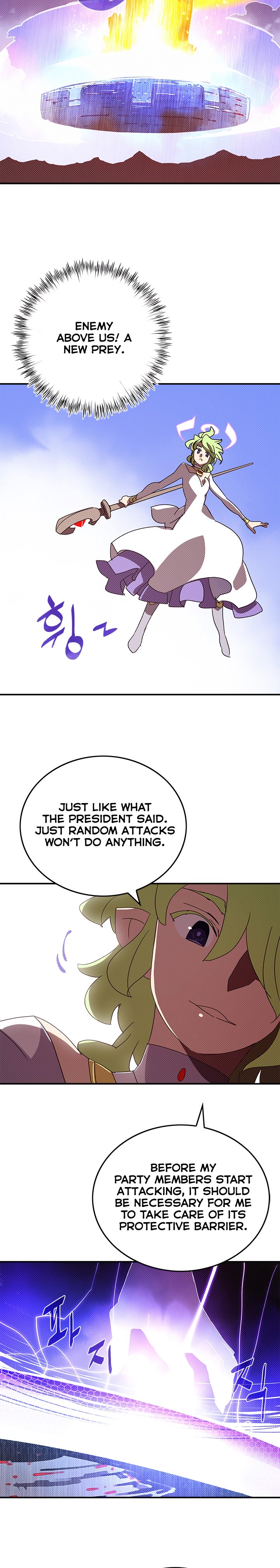 Page 18 of Chapter 109
