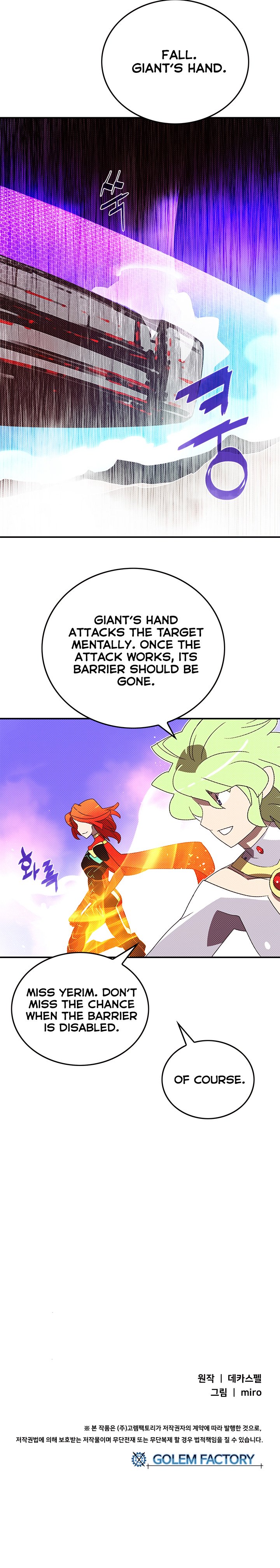 Page 19 of Chapter 109