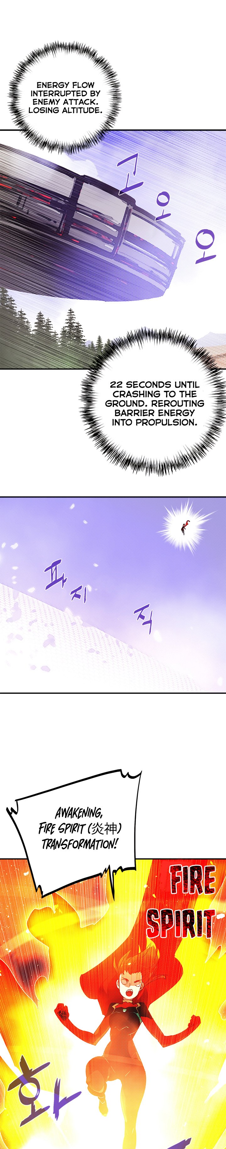 Page 2 of Chapter 110