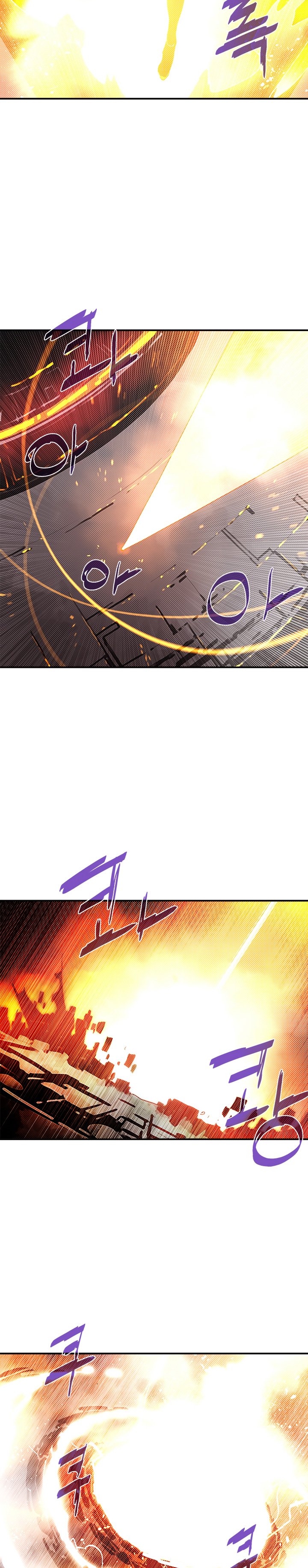 Page 3 of Chapter 110