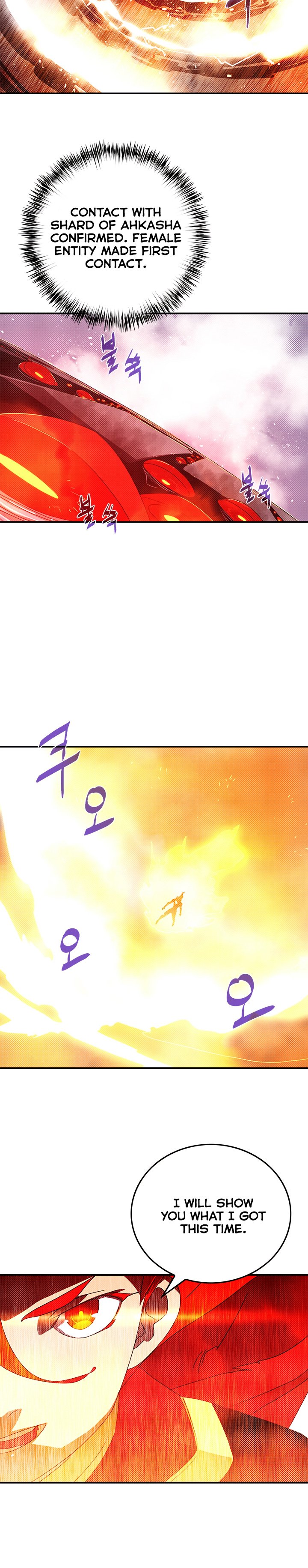 Page 4 of Chapter 110