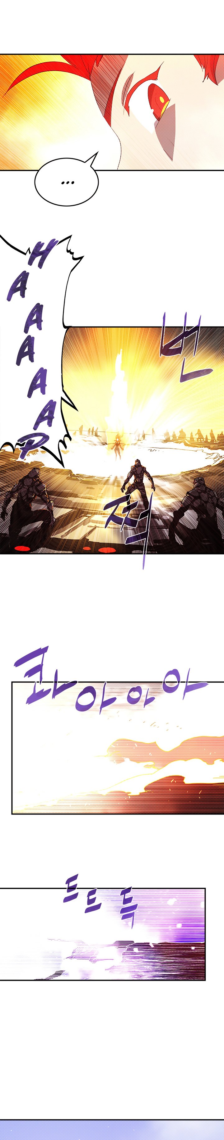 Page 6 of Chapter 110