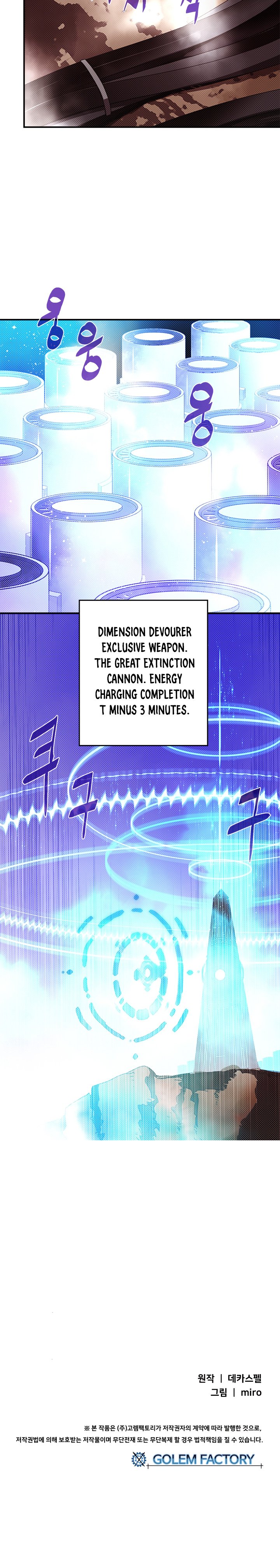 Page 19 of Chapter 110