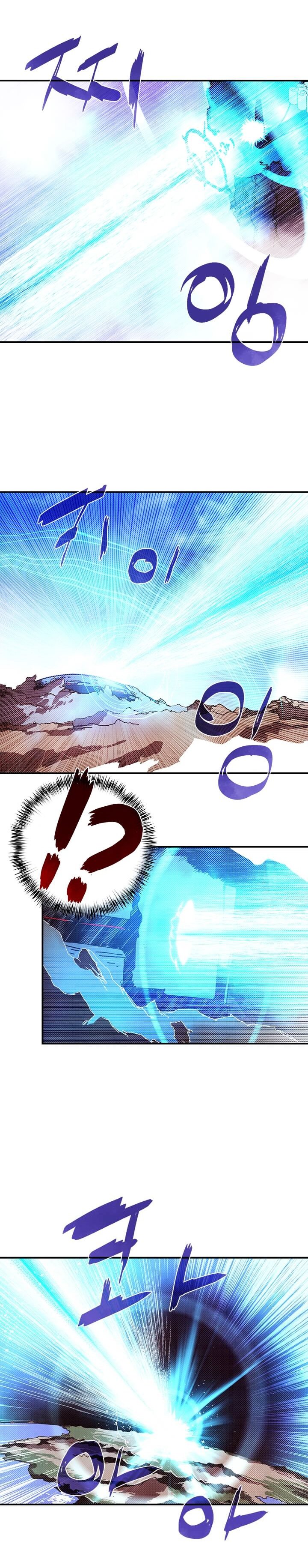 Page 5 of Chapter 111