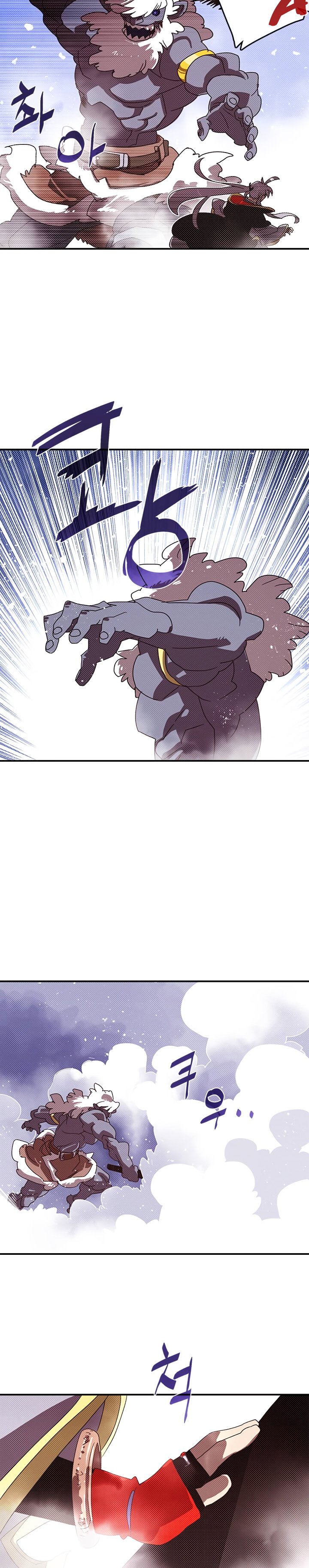 Page 6 of Chapter 114