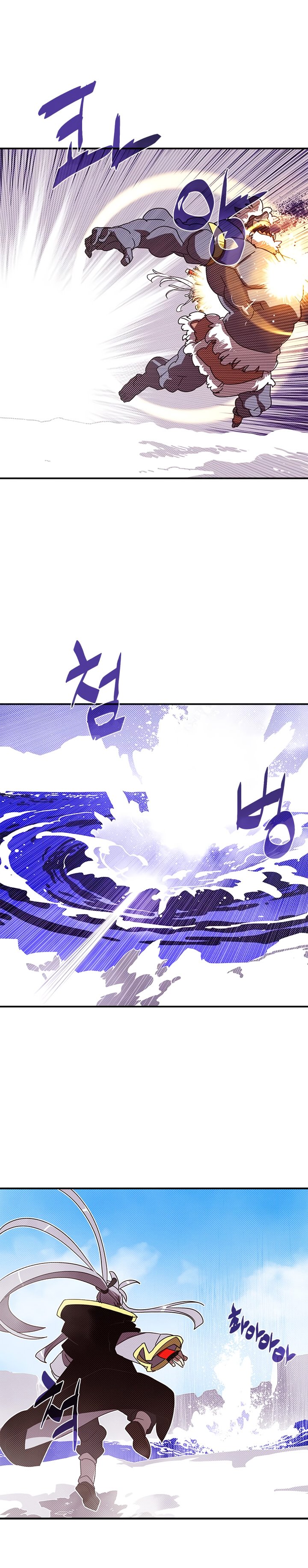 Page 10 of Chapter 114